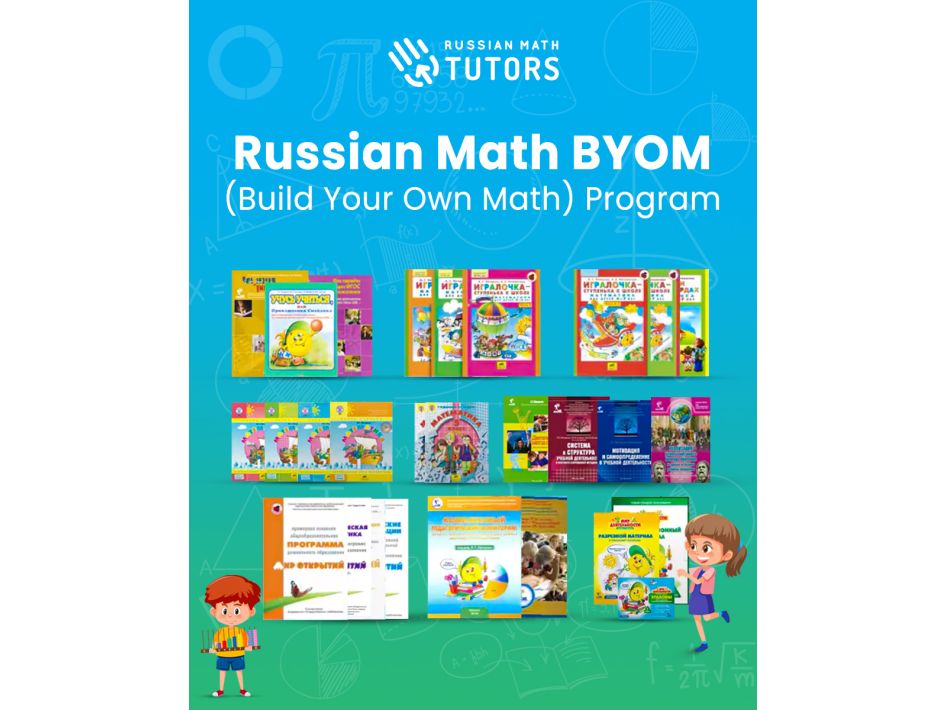 BYOM Program For Tomorrow's Fast-Paced Learning